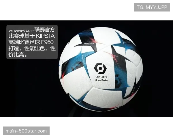 法甲联赛下赛季将测试新型电子喷雾，用于更精确标记任意球罚球点