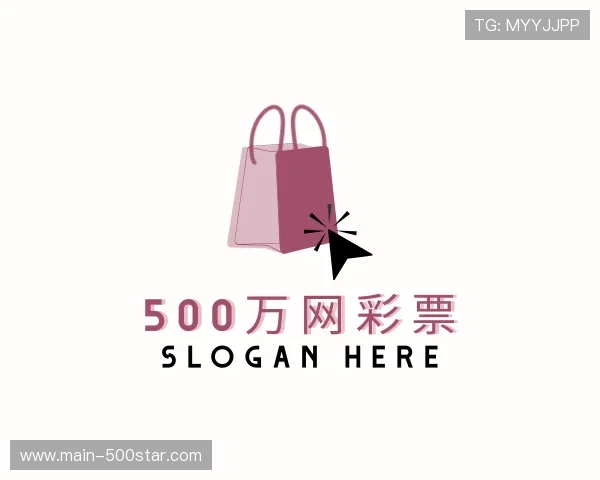 解读500万网彩票